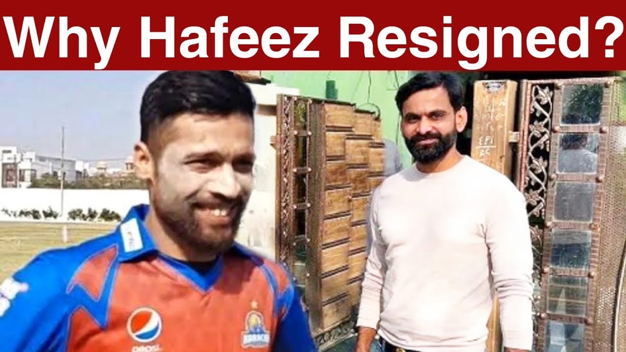 This is why Muhammad Hafeez Resigned - YouTube