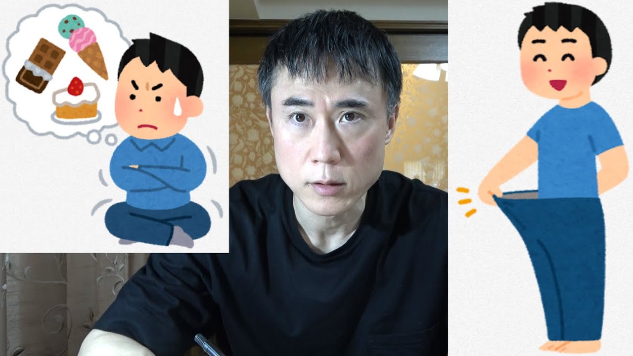 私が糖質制限ダイエットをしない理由【糖質制限のメリット・デメリット】