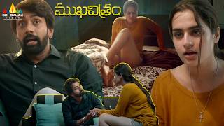 Ayesha Khan Emotional About His Love Mukhachitram Latest Telugu Movie Scenes