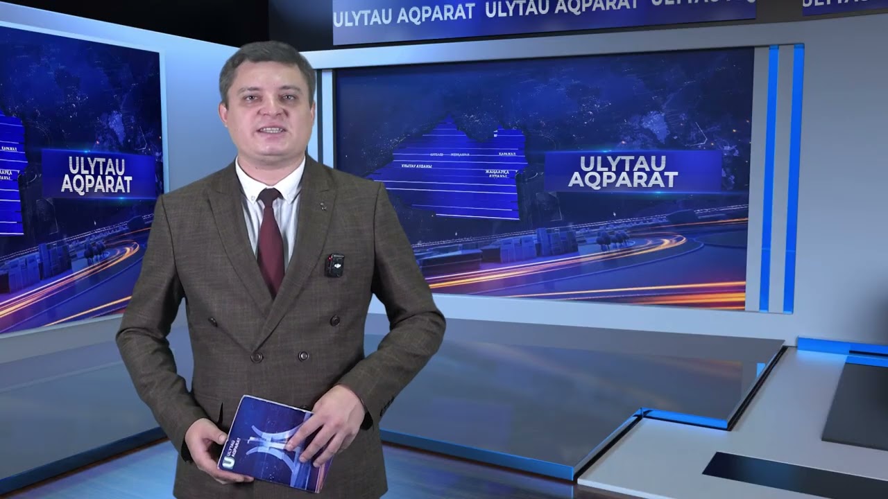 ULYTAU AQPARAT. Дневные новости 17.09.2025