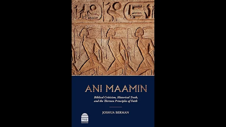 Biblical Criticism, Historical Truth & The 13 Prin...