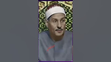 سورة الضحى بصوت الشيخ حمدى الزامل رحمه الله #مغذي_القراءوالسميعة