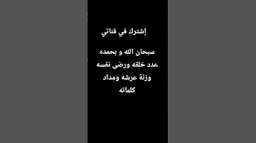 #القرآن_الكريم #اكسبلور #المصحف #تلاوة_خاشعة #لايك #راحة_نفسية #كتاب_الله #رقية_شرعية #سكينة_القلب