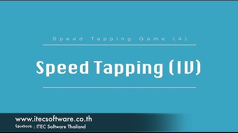 132 : สอนเขียนโปรแกรมบนระบบ iOS ด้วยภาษา Swift สำหรับผู้เริ่มต้น (Beginner) - Speed Tapping Game 4