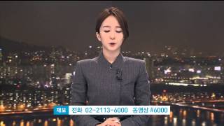 [클로징] 대표팀 향한 채찍과 함께 꾸준한 관심 필요할 때 (SBS8뉴스|2014.6.27)