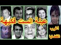 التمثيلية الكوميدية الرائعة عيلة الست فكيهة عقيلة راتب حمدى احمد حسن حسنى هالة فاخر التمثيلية الكوميدية الرائعة عيلة الست فكيهة عقيلة راتب حمدى احمد حسن حسنى هالة فاخر