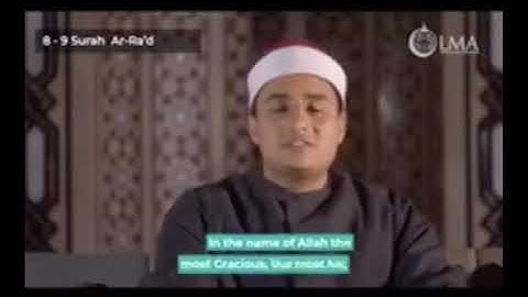 القارئ محمد حربى من سورة الرعد
