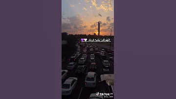 اللهم قدرا يشبه كرمك 