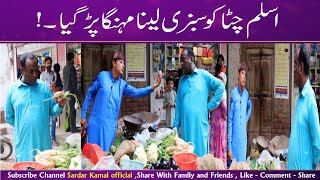 Aslam Chitta And Rafique Bablu New Comedy Show || Sardar Kamal Official