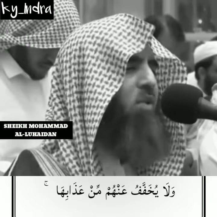 Shaikh Mohammad Al-Luhaidan| Qs.Fatir 36 37.