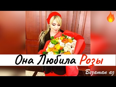 Бомбовый😍🔥 Хит от Malsi Она Любила Розы🌹Хит 2020😍🔥