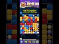 Toon Blast 1474 — No Boosters F2P WiN 👉50 LevelS 1450-1499 Guide 👇 \#shorts