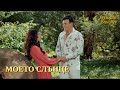 Svetoslav Stoichev Moeto Slantce Светослав Стойчев Моето слънце Official Video Svetoslav Stoichev Moeto Slantce Светослав Стойчев Моето слънце Official Video