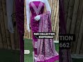 #latestdesign #winterspecial #fancy #goodquallity #unique #newupdate #paricollection #viralvideo 🎉💫💥