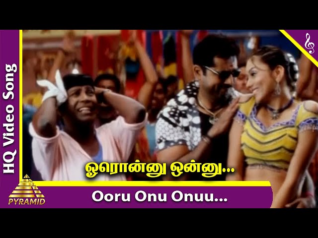 Ooru Onu Onuu Video Song | Aai Tamil Movie Songs | Sarathkumar | Namitha | Vadivelu | Pyramid Music class=