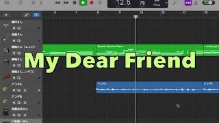 Video thumbnail of "犬研【DTM】My Dear Friend（HOUND DOG COPY）"