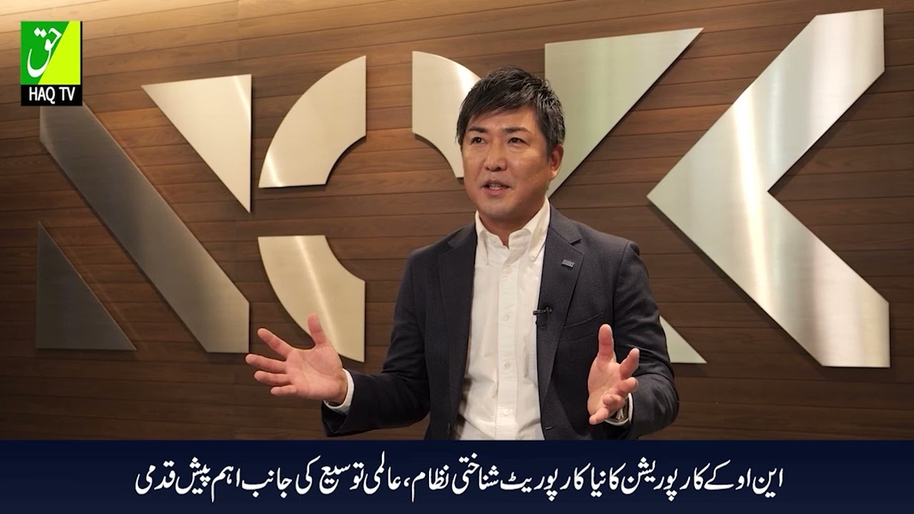 Haq TV, NOK Corporation unveils new corporate Identity, sets vision for global expansion