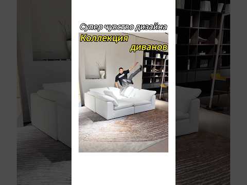 Все простой мебель, которую спросили! ! Сколько вы видели?#дизайн #мебель