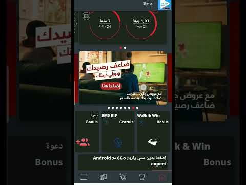DJEZZYمهكرة و زرقاء