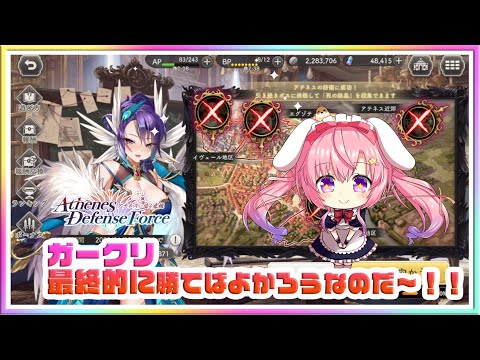 [LIVE ] ガークリ　難しいとこやってみたいので頑張ります✨
