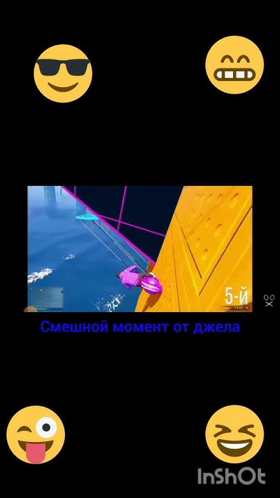 смешной момент от джела если наберëм 1к подписчиков то я покажу вам ...