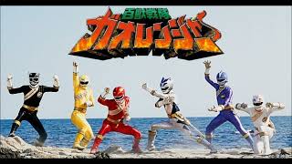 百獣戦隊ガオレンジャーOP ガオレンジャー吼えろ‼ /山形ユキオ COVER  2001