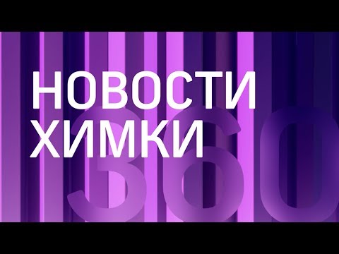 Смотреть новости национальная гвардия