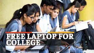 Deadline Extended: Free Laptop For College Students Scheme Deadline Extended | OTV News