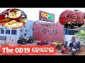 The od19 restaurant  hotel od 19 restaurant  od 19 restaurant dhenkanal  odia vlogs tcr