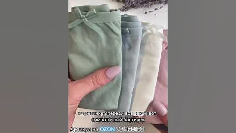 Женские трусы их хлопка. набор из 5 штук