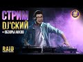ОТКРЫТИЕ РАДИ СЛИЯНИЯ В RAID SHADOW LEGENDS.