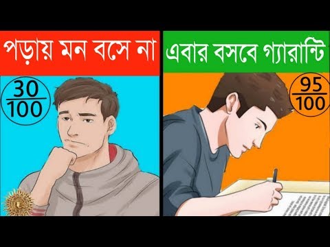 ভিডিও: সামাজিক পানীয় ত্যাগ করার 3 টি সহজ উপায়