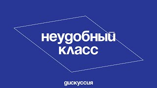 Неудобный класс: что мы узнали о крестьянстве и чего еще не знаем