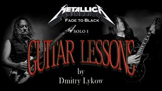 Metallica - Fade To Black - Solo 1 (Guitar Lesson by Angel) Metallica - Fade To Black - Solo 1 (Guitar Lesson by Angel)