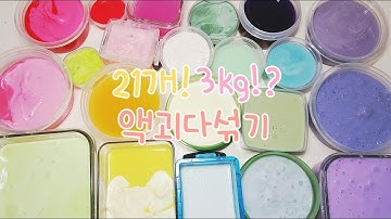 뜌링06 - Youtube