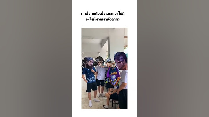 ใครจะอยู่ก็อยู่ไกปู #shorts #rov #ไฮไลท์rov