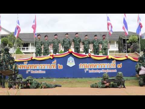 ผบ.ร.7 ตรวจเยี่ยมการฝึกฯและประเมินผลนวัตกรรมทหารใหม่ฯ ร.7 พัน.2