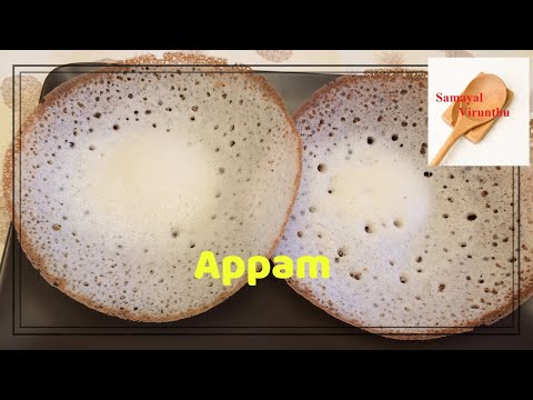 appam-recipe-in-tamil,ஆப்பம்,how-to-make-appam-recipe