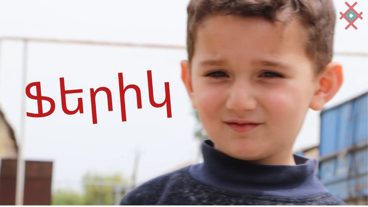 Հայաստանի եզդիաբնակ գյուղերով․ Ֆերիկ