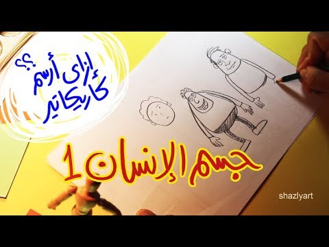 فيديو: الرسوم الكاريكاتورية الأكثر شعبية للفتيات: قائمة