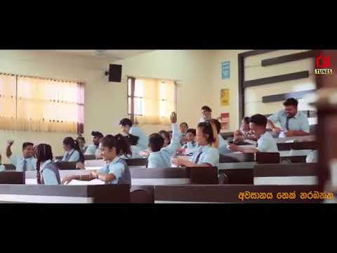 Sadathanee - Imal Shashith video thumbnail