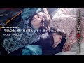 High-Card Live session03 平安幻像 巷に雨の降るごとく 我が心にも涙降る