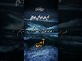 surah Al fatiha Quran voice #foryou #islamicstatus#youtube