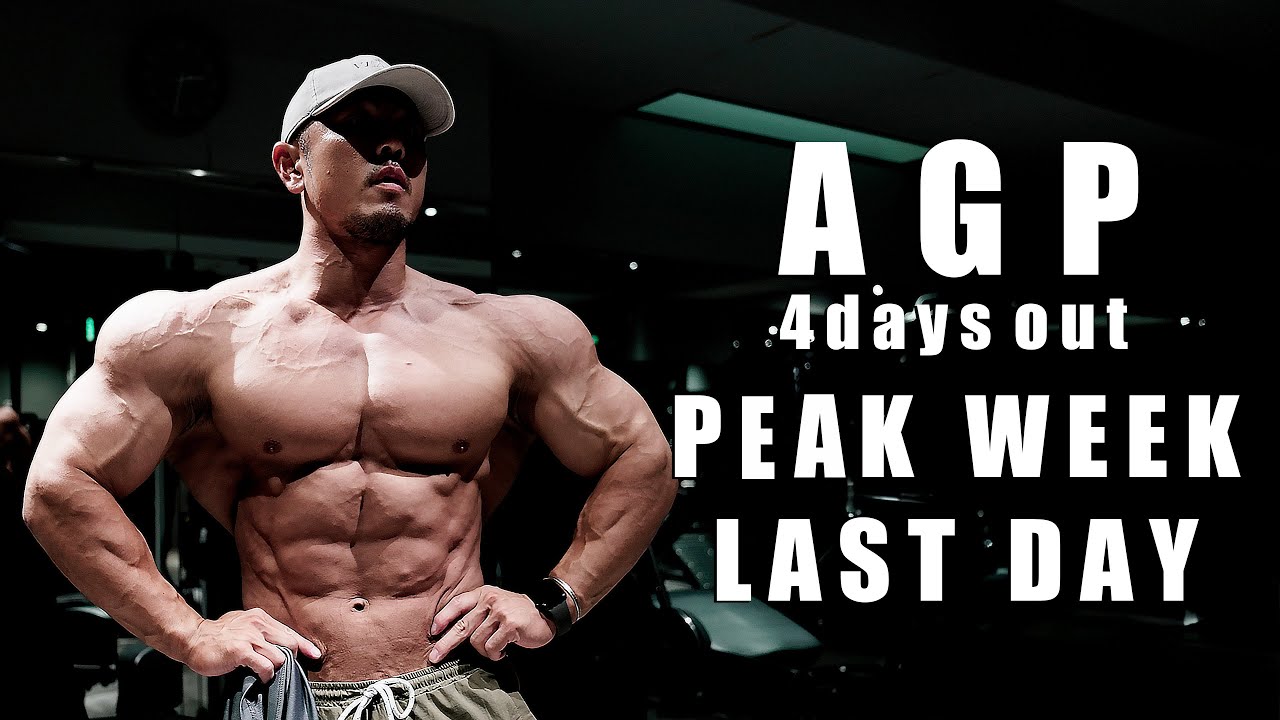 【AGP PEAK WEEK LAST DAY】大会直前の最後の肩トレ
