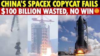 China’s SpaceX and Starlink Copycat Fails! $100 Billion Spent, Still Can't Beat U.S. Private Company