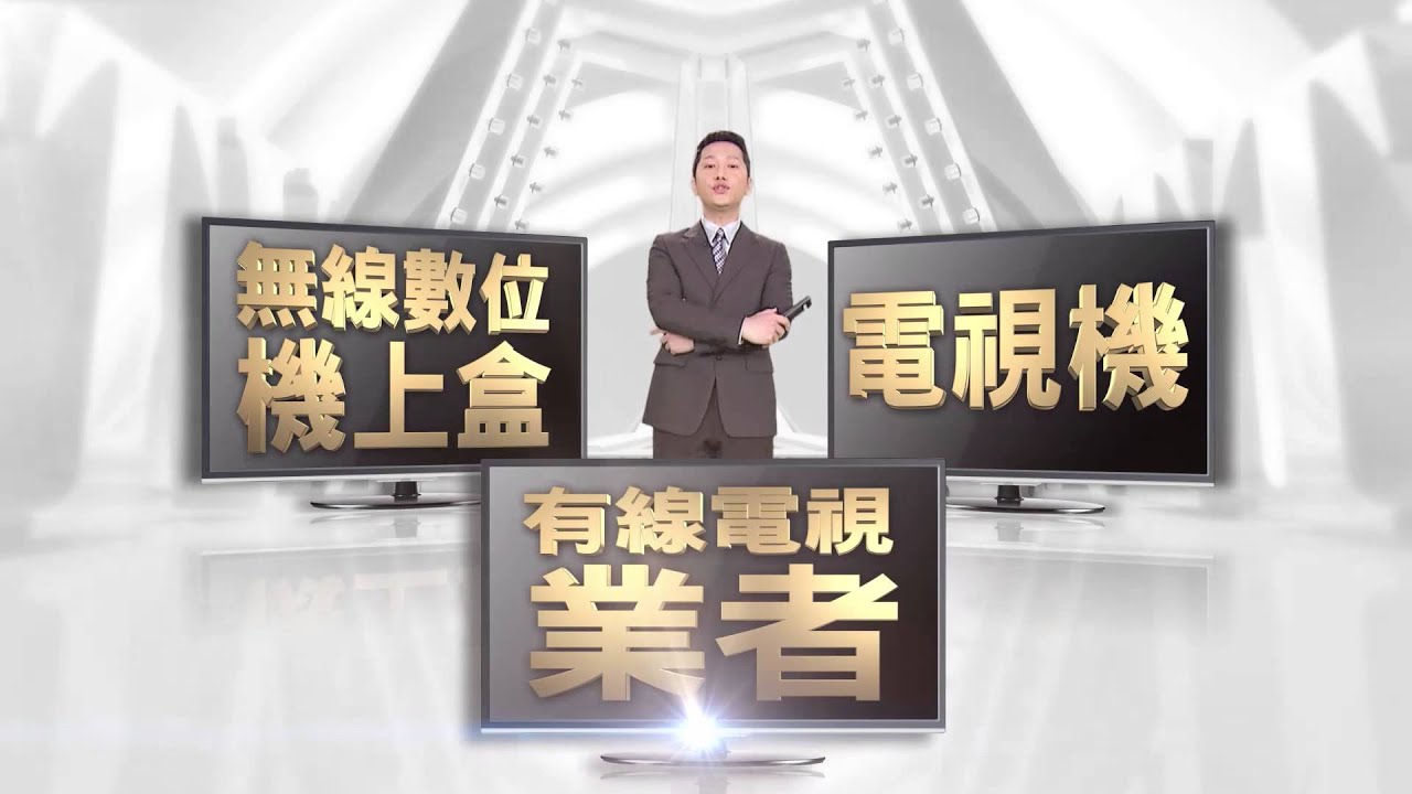 台視升頻HD_台語版 - YouTube