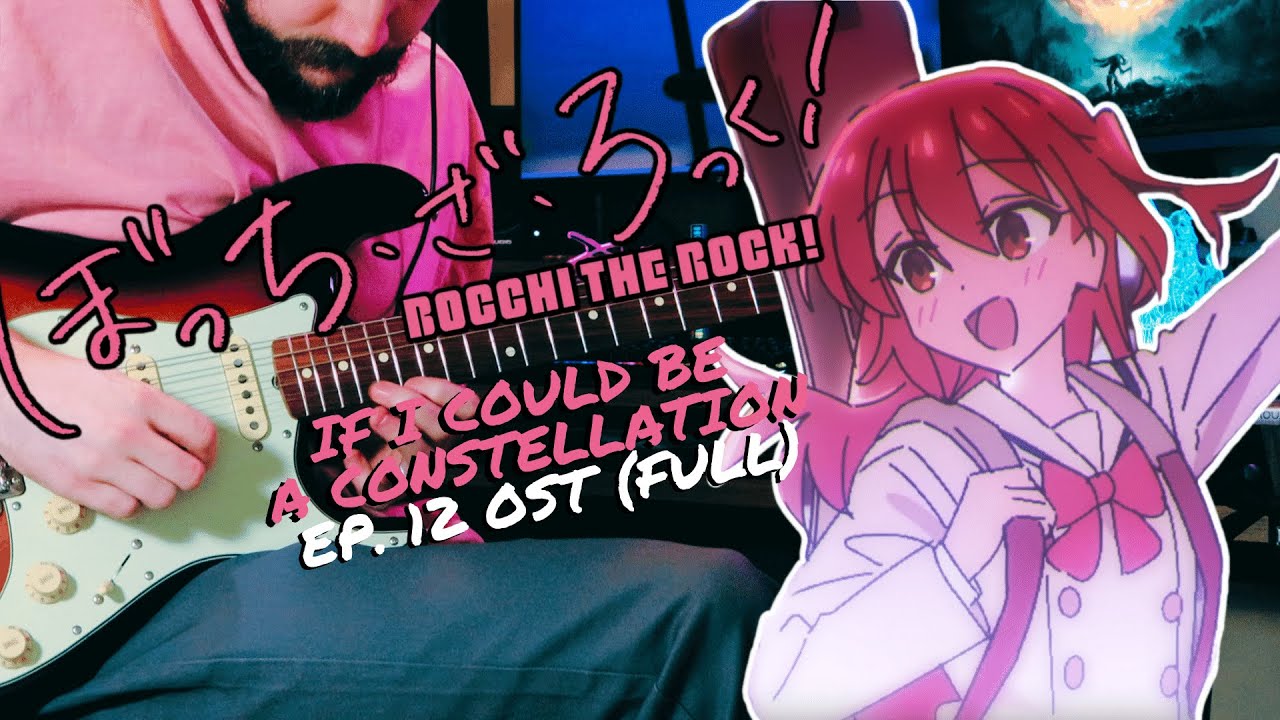 [🎸TABS] ぼっち・ざ・ろっく!『If I Could Be a Constellation (FULL) // Kessoku Band』Bocchi The Rock! EP. 12 OST
