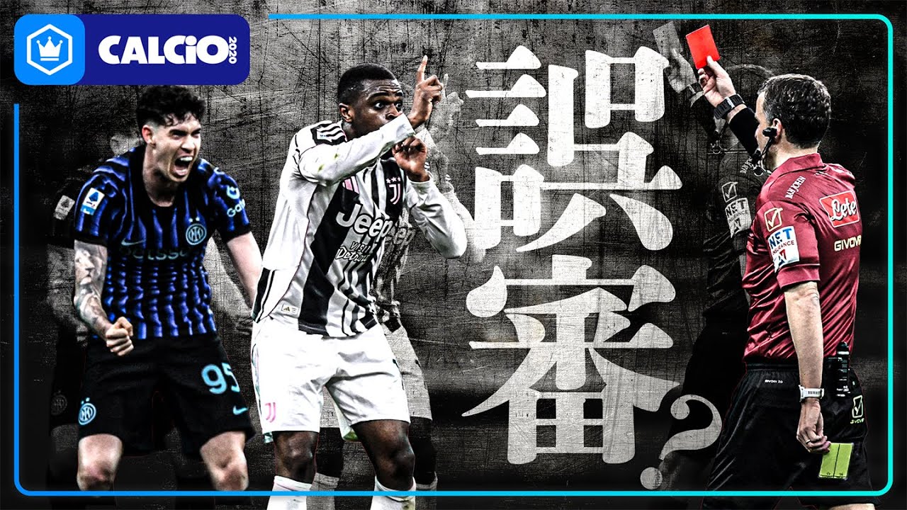 WCCFカードを引きながらサッカーの懐かしい話｜#SKHT 2023.04.19 - YouTube