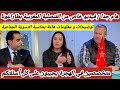 التسوية الجماعية 🇪🇸 أجوبة على أهم أسئلتكم بحضور محامي مغربي والسيدة القنصل بطاراغونا.فيديو مهم 👍