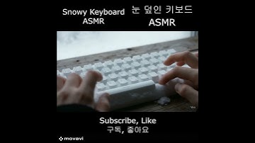 Snowy Keyboard ASMR #눈덮인키보드#snowkeyboard #keyboard #keyboardasmr #asmr